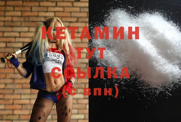 COCAINE Верхний Тагил