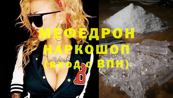 COCAINE Верхний Тагил