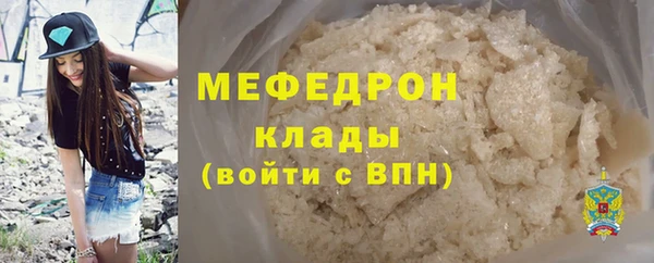 COCAINE Верхний Тагил